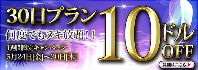 【X1X.com / 援助交際めちゃはめムービー / 盗撮X / 熟っ子倶楽部】30日プラン10ドルオフ