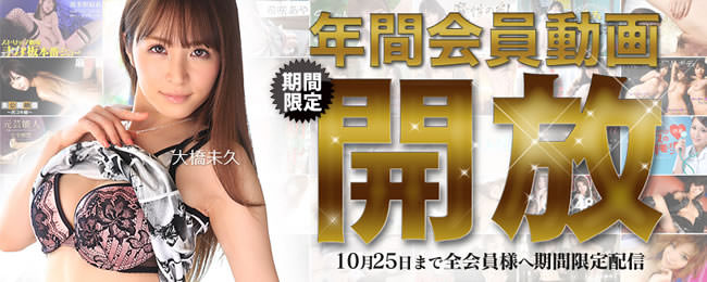 【カリビアンコム】年間会員動画開放（10/25まで）