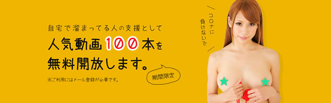 【金８天国】11周年記念（永続割引）（3/3まで）