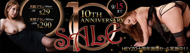 【ＨＥＹＺＯ】10周年記念大感謝セール（9/15まで）