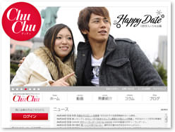 ＣｈｕＣｈｕ