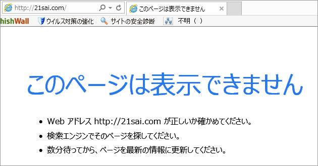 21歳com閉鎖