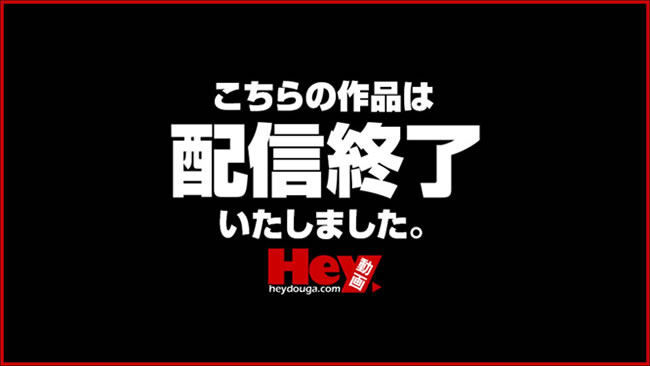 配信終了動画が欲しいときの対処法