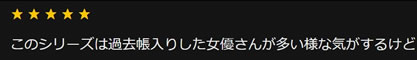 ハウツー愛のあるセックスのあり方レビュー3