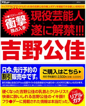 アボッド