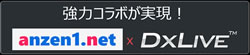 anzen1.net×DXLIVE