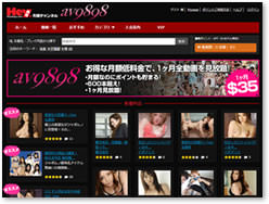 ａｖ９８９８