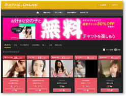 カリビアンコムガール