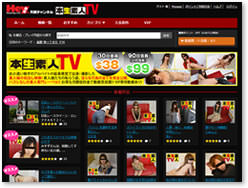 本生素人ＴＶ