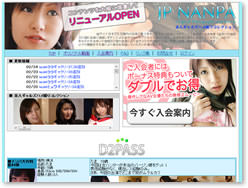 JPNANPA