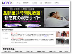 NOZOX