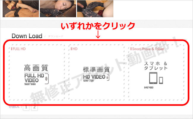ログイン方法