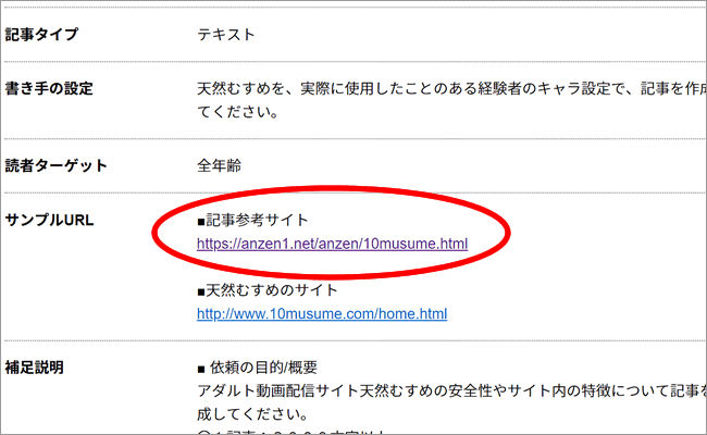 anzen1.netの真似2