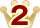 2位
