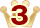 3位