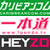 主要３サイト徹底比較