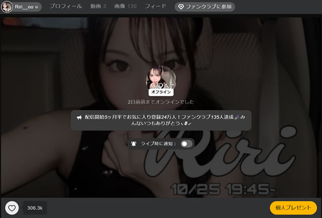 STRIPCHAT